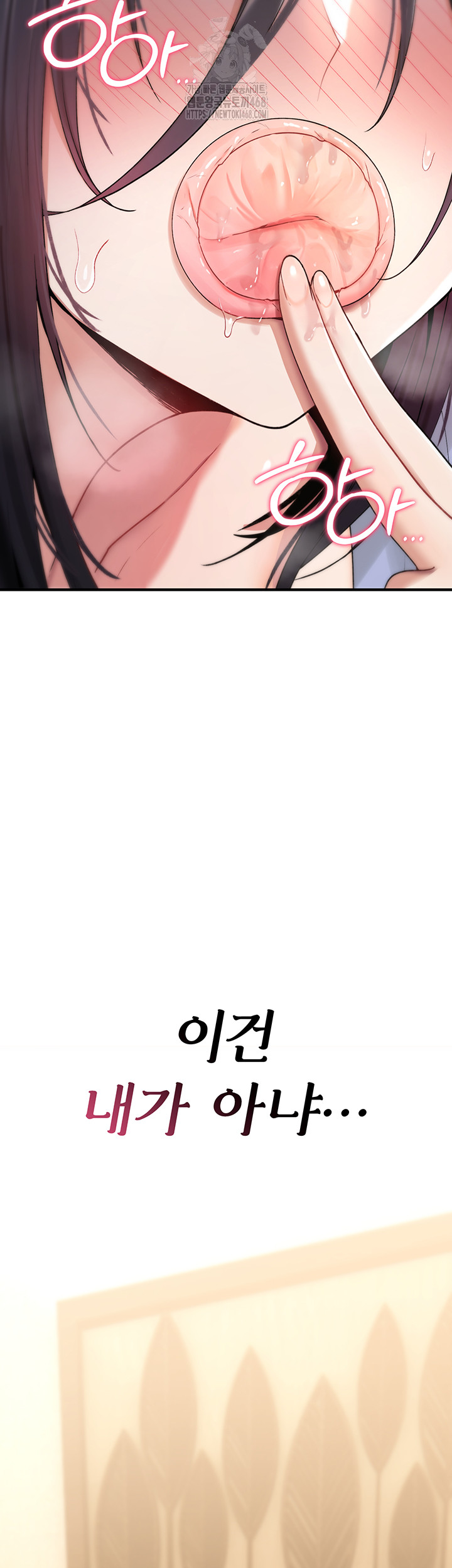 You Won’t Break Me Raw - Chapter 7 Page 2