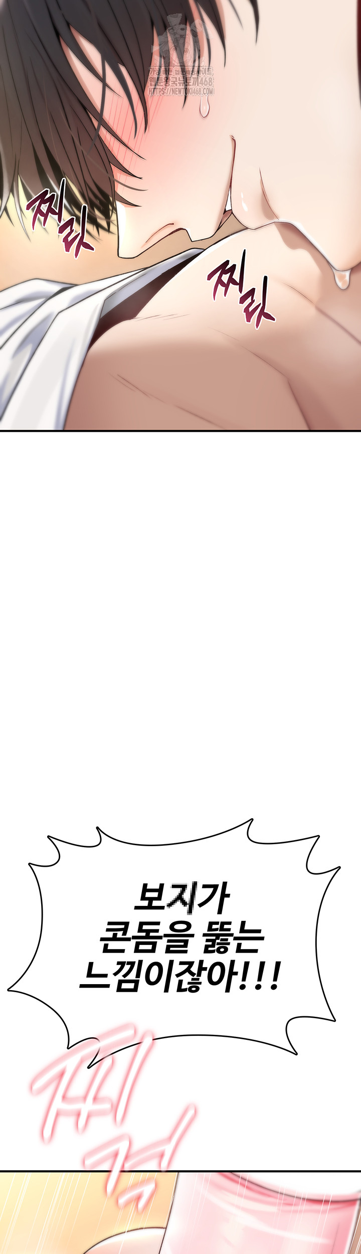 You Won’t Break Me Raw - Chapter 7 Page 29