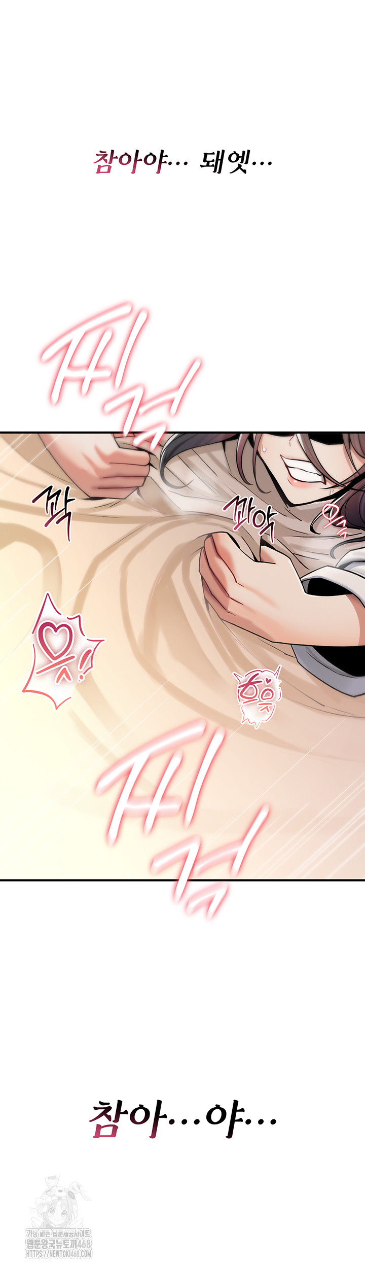 You Won’t Break Me Raw - Chapter 7 Page 31