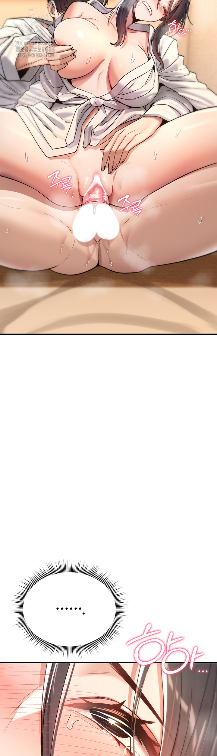 You Won’t Break Me Raw - Chapter 7 Page 47