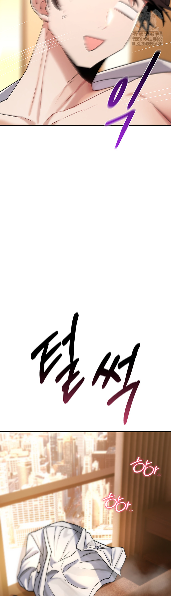 You Won’t Break Me Raw - Chapter 7 Page 63