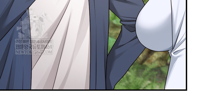 One More Chance Raw - Chapter 11 Page 16