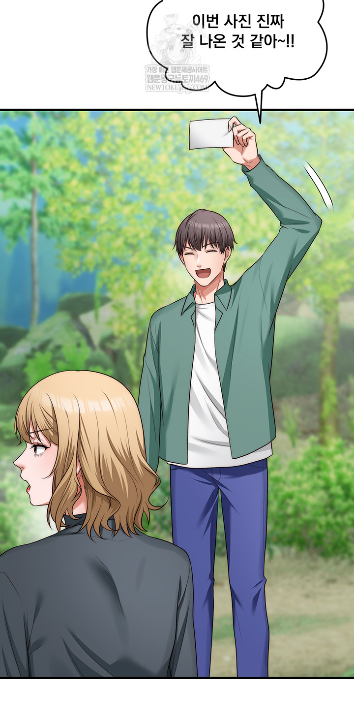 One More Chance Raw - Chapter 11 Page 38