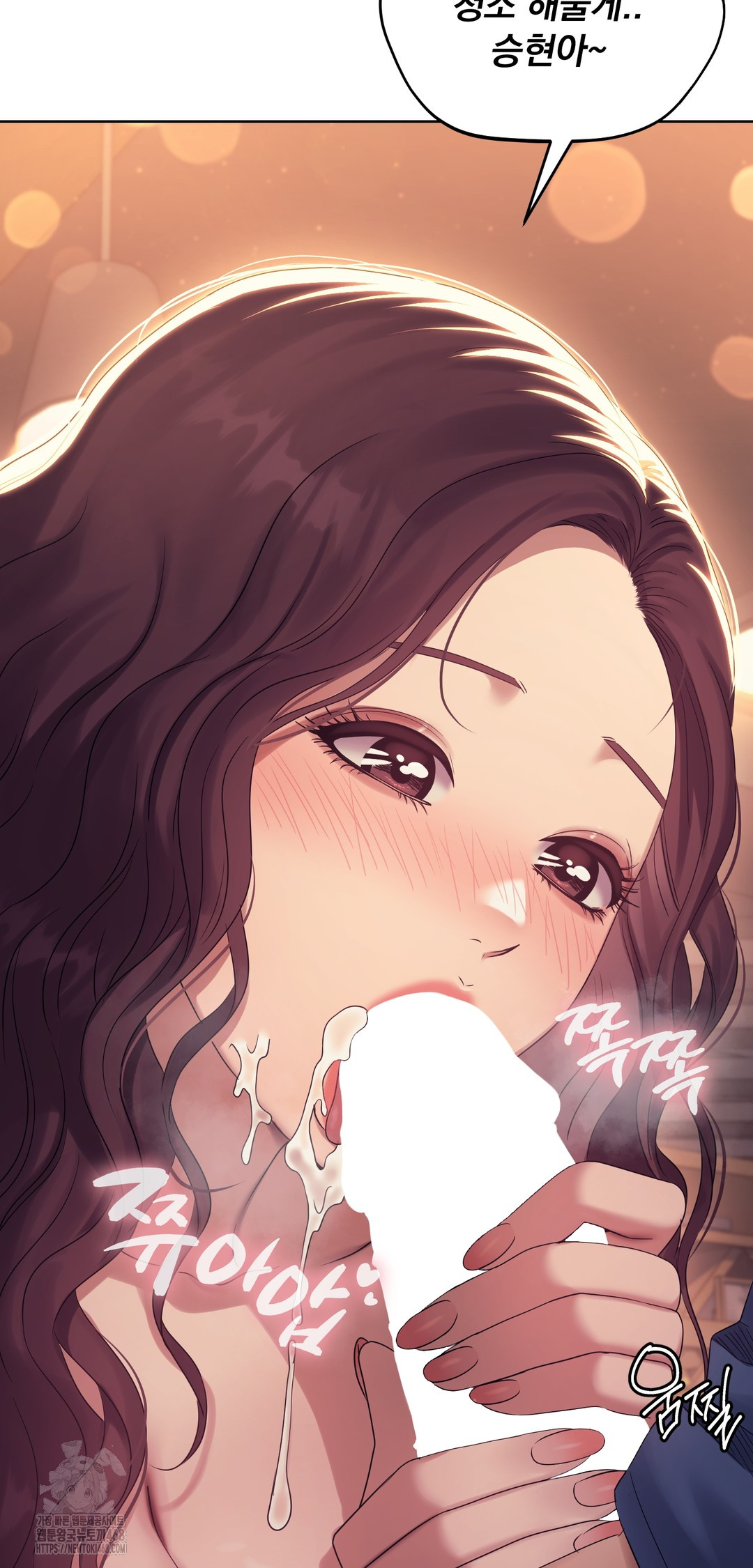 Drunken Maniac Raw - Chapter 10 Page 15