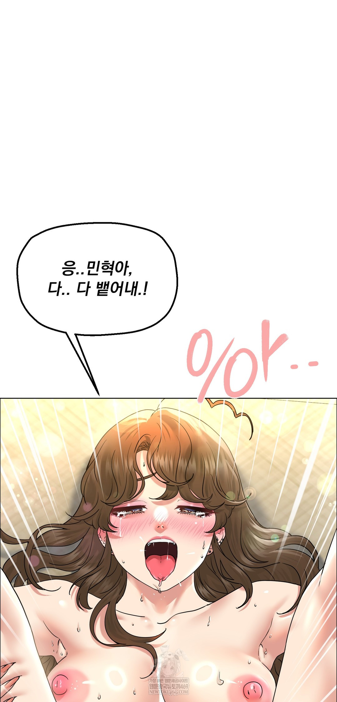 Drunken Maniac Raw - Chapter 102 Page 24