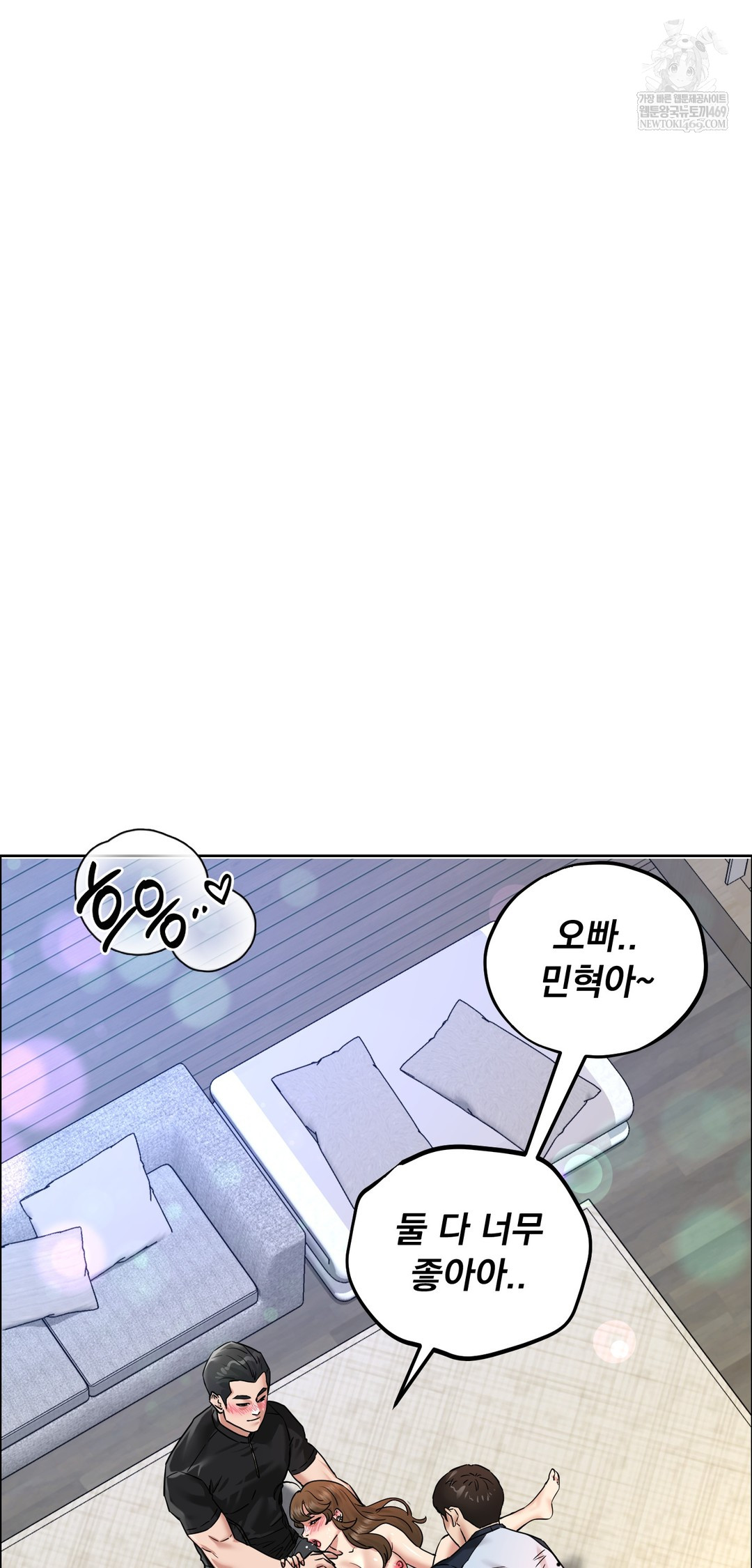 Drunken Maniac Raw - Chapter 102 Page 9