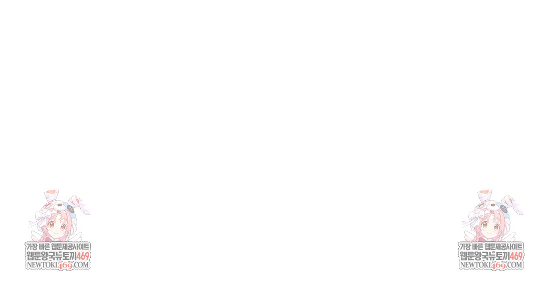 Drunken Maniac Raw - Chapter 103 Page 40