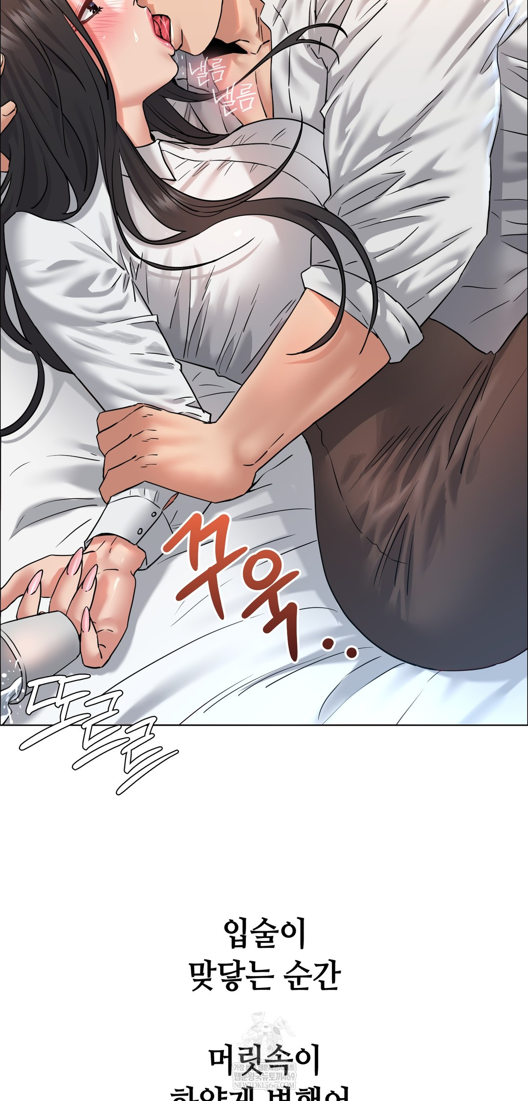 Drunken Maniac Raw - Chapter 107 Page 14