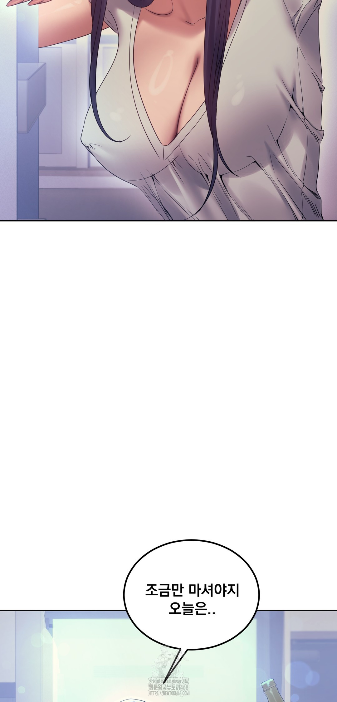 Drunken Maniac Raw - Chapter 12 Page 10