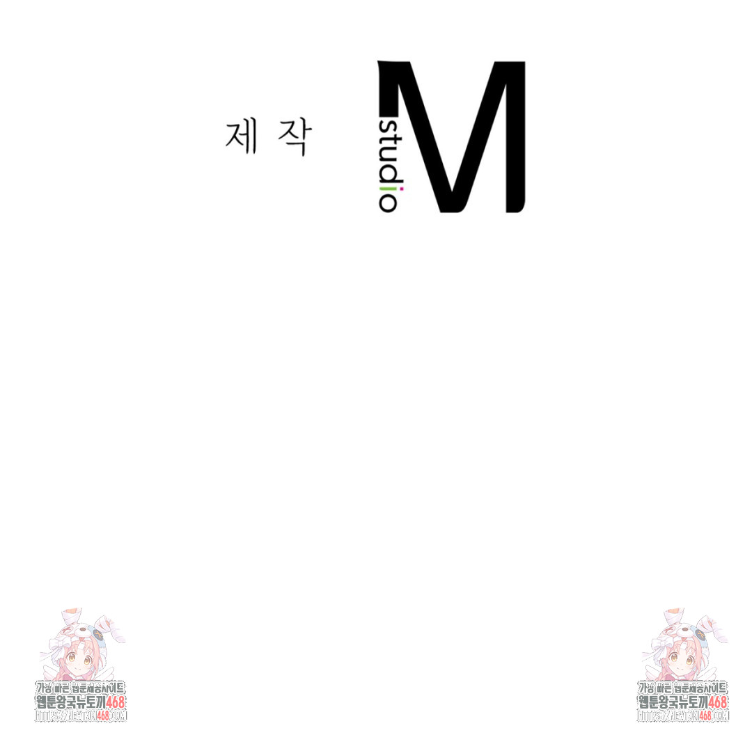 Drunken Maniac Raw - Chapter 14 Page 27