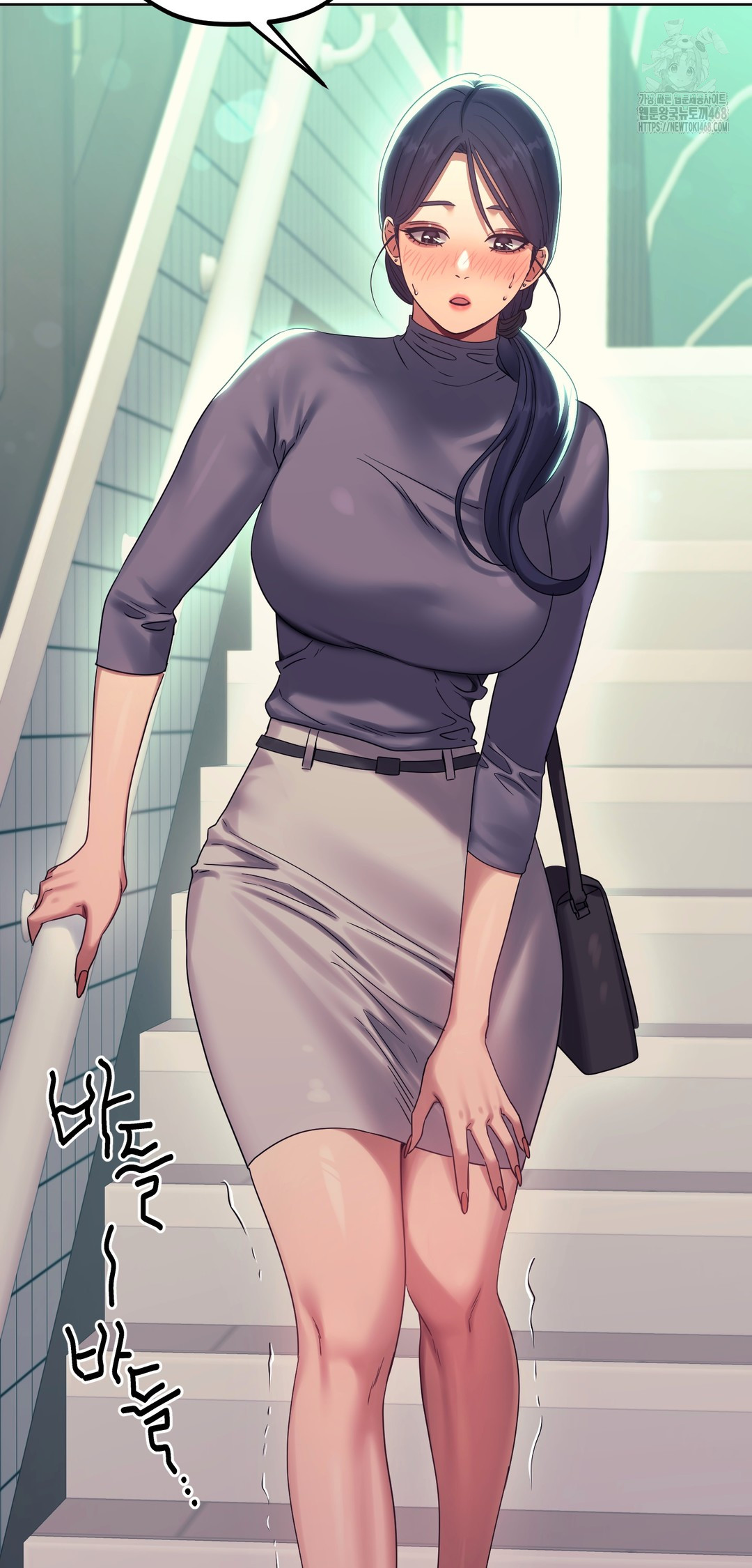 Drunken Maniac Raw - Chapter 15 Page 20