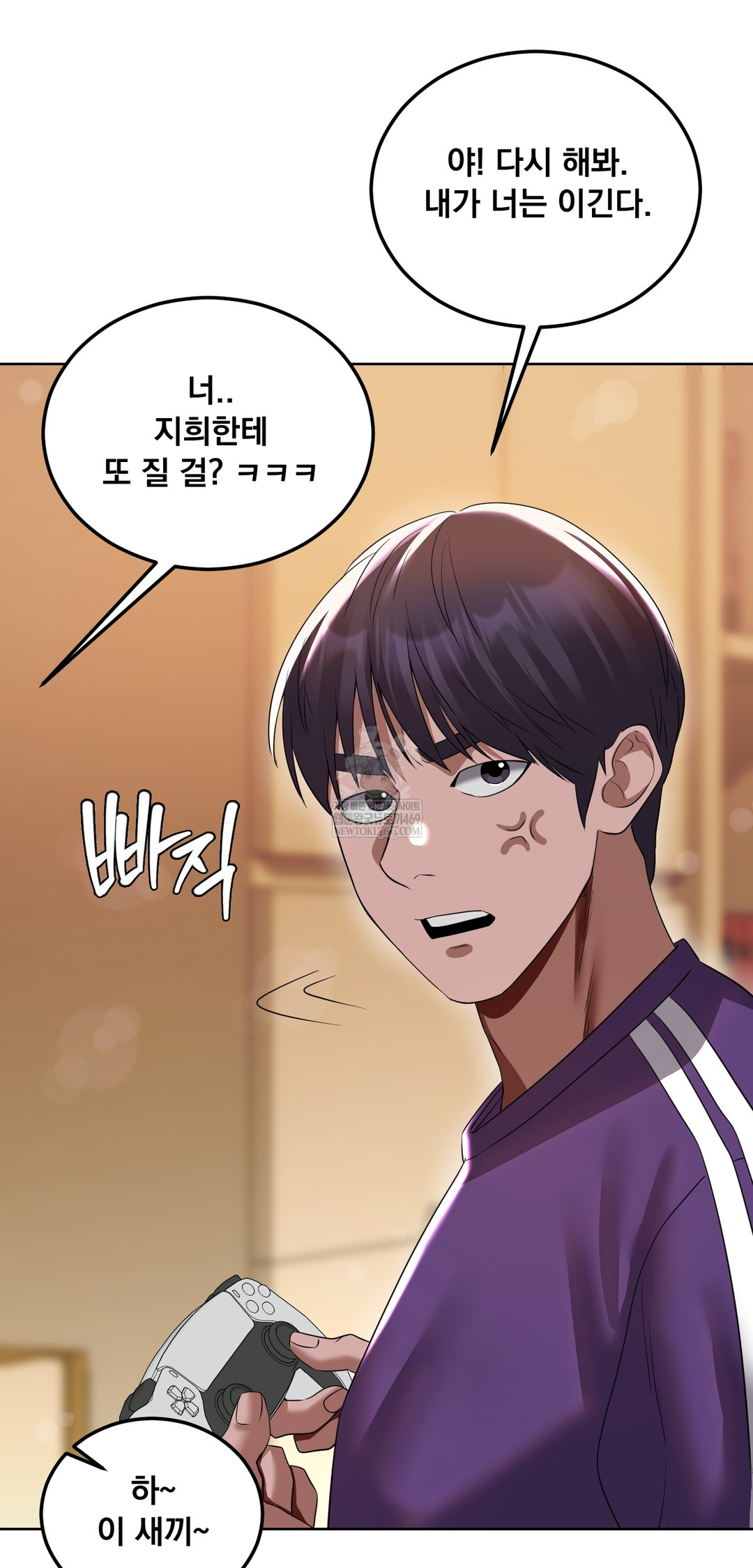 Drunken Maniac Raw - Chapter 24 Page 5