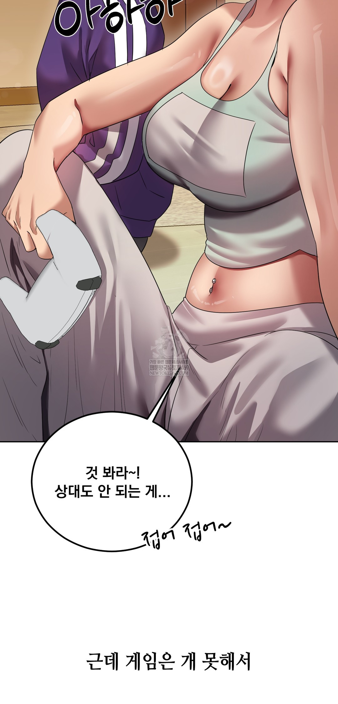 Drunken Maniac Raw - Chapter 24 Page 8