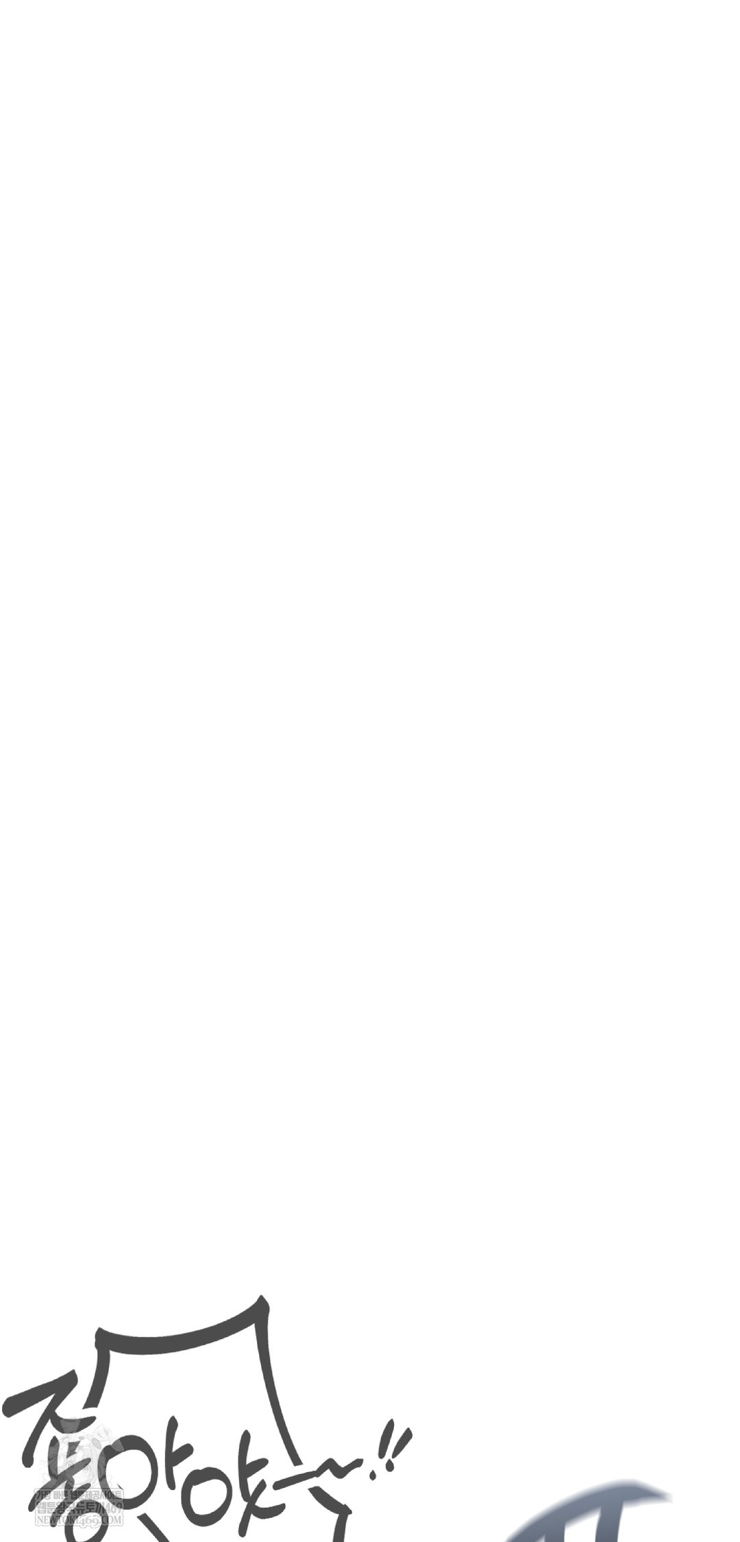 Drunken Maniac Raw - Chapter 28 Page 18