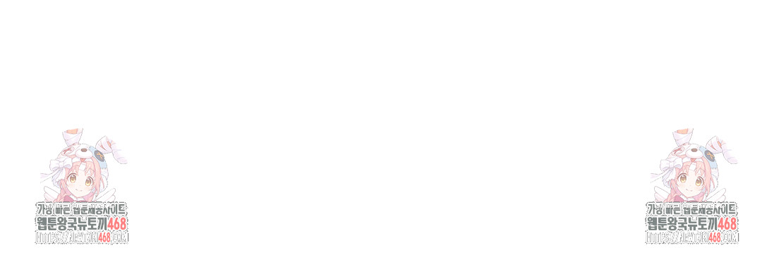 Drunken Maniac Raw - Chapter 3 Page 20