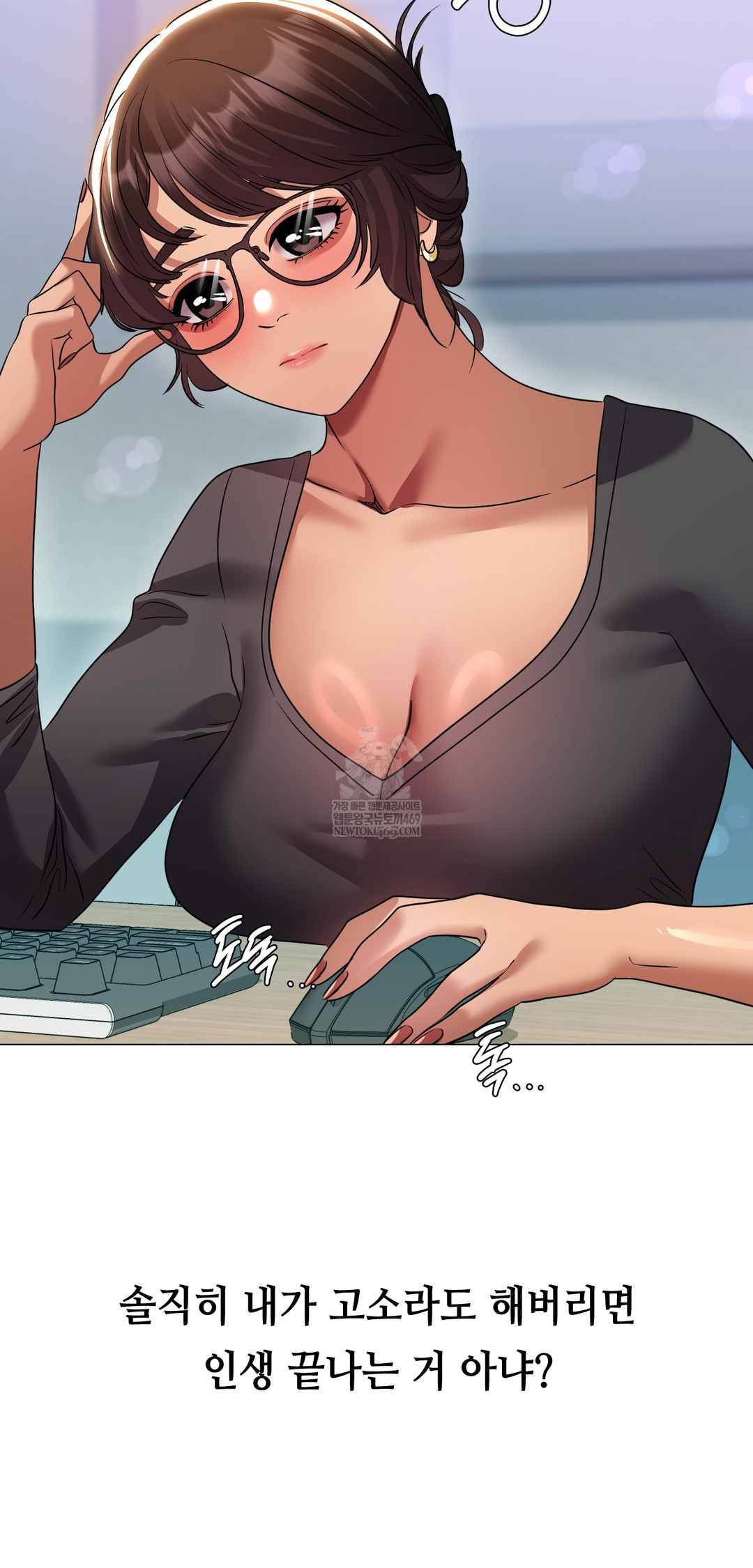 Drunken Maniac Raw - Chapter 32 Page 20