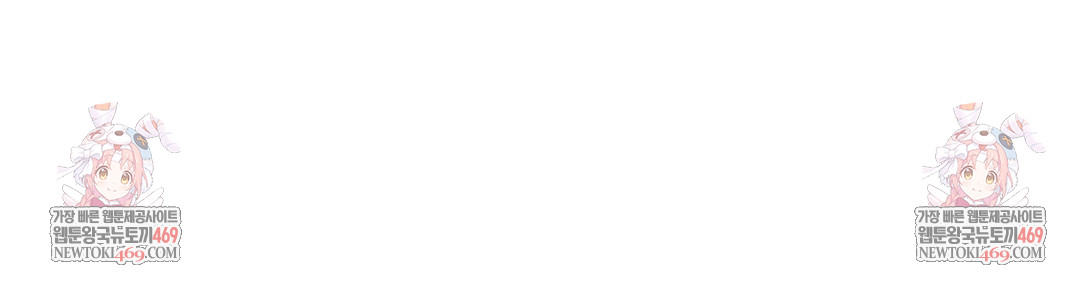 Drunken Maniac Raw - Chapter 49 Page 38