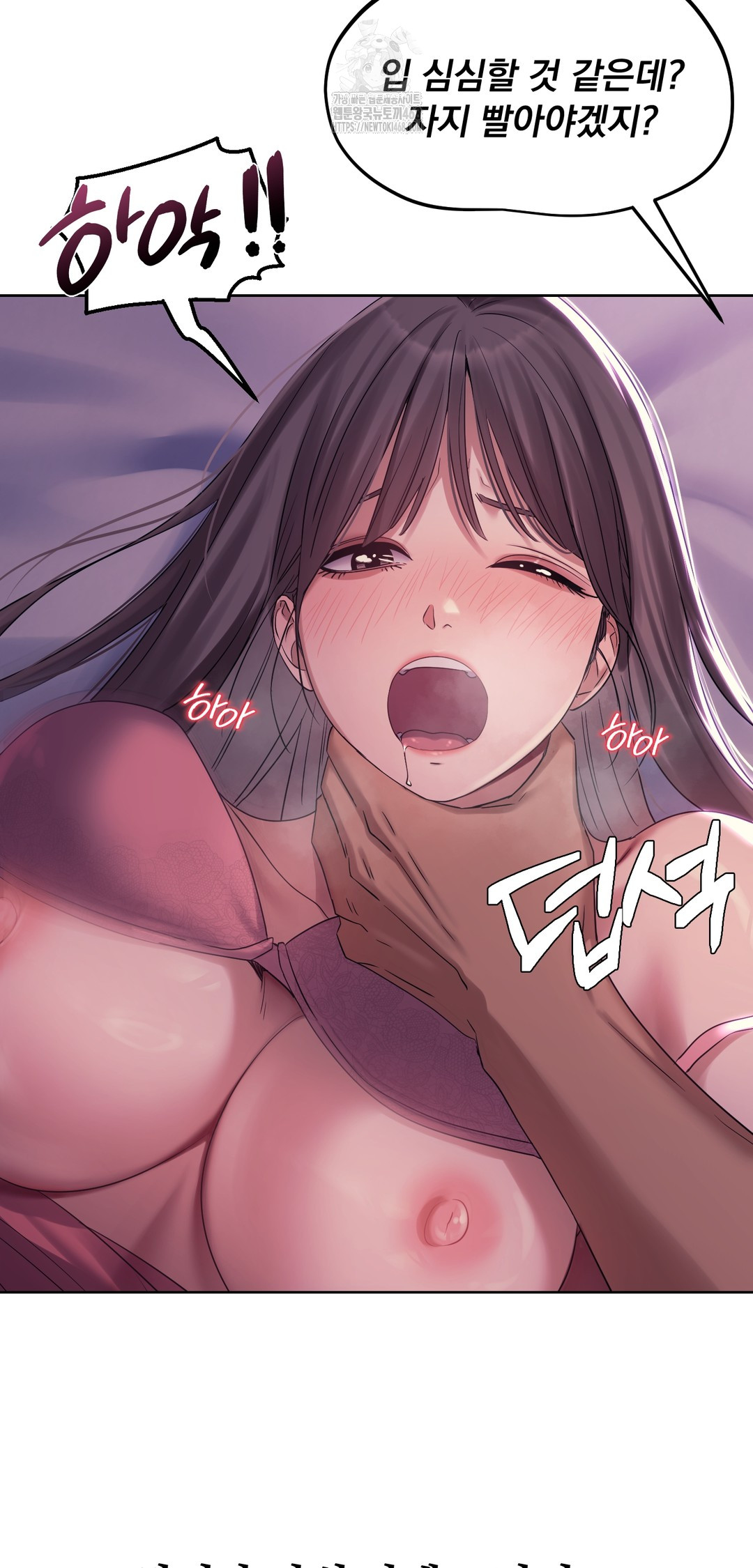 Drunken Maniac Raw - Chapter 5 Page 24