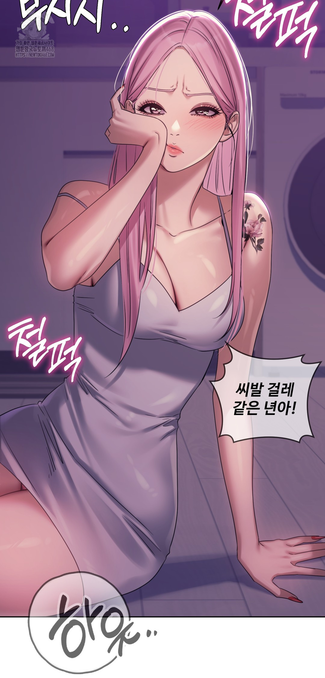 Drunken Maniac Raw - Chapter 5 Page 29