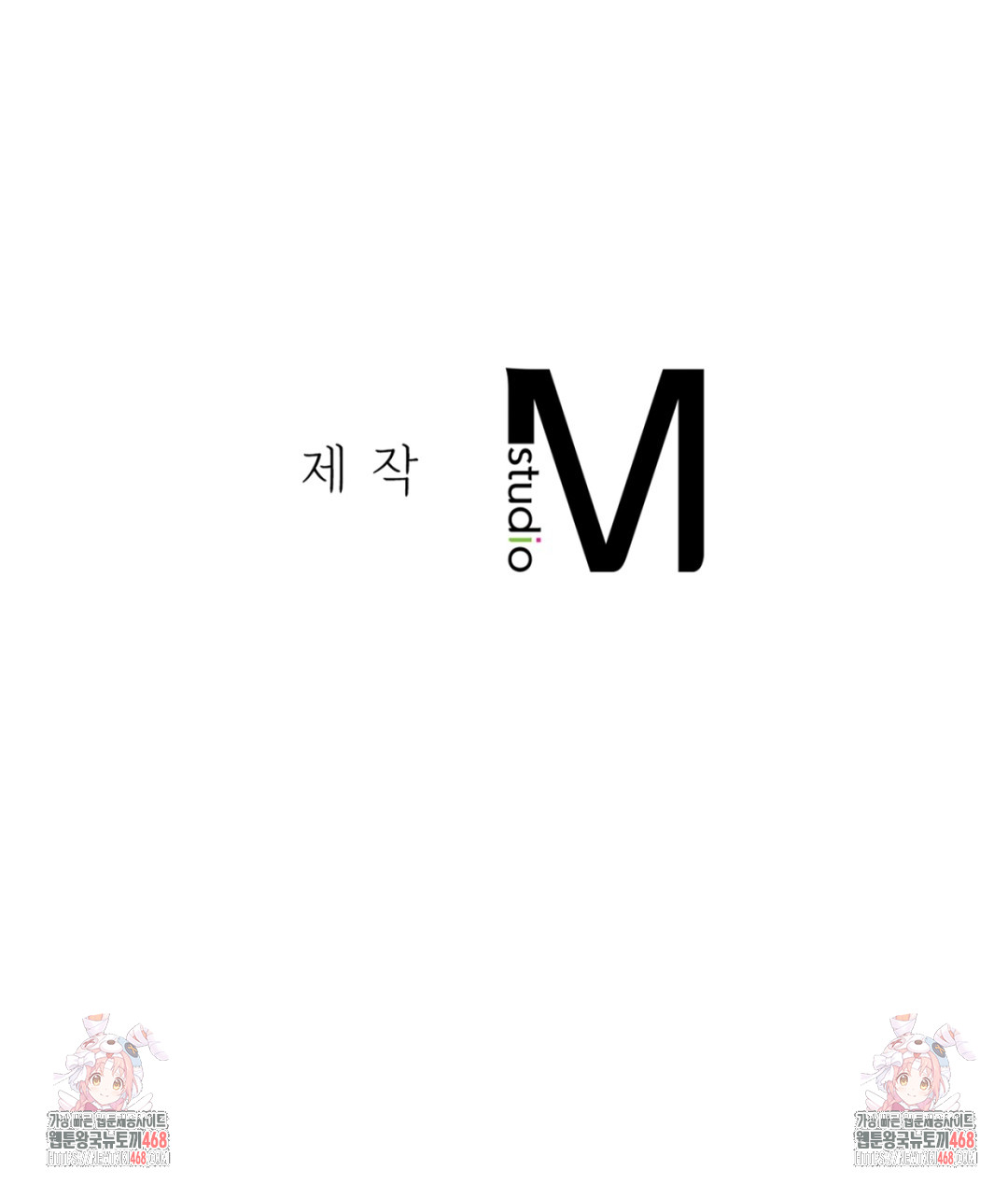 Drunken Maniac Raw - Chapter 5 Page 31