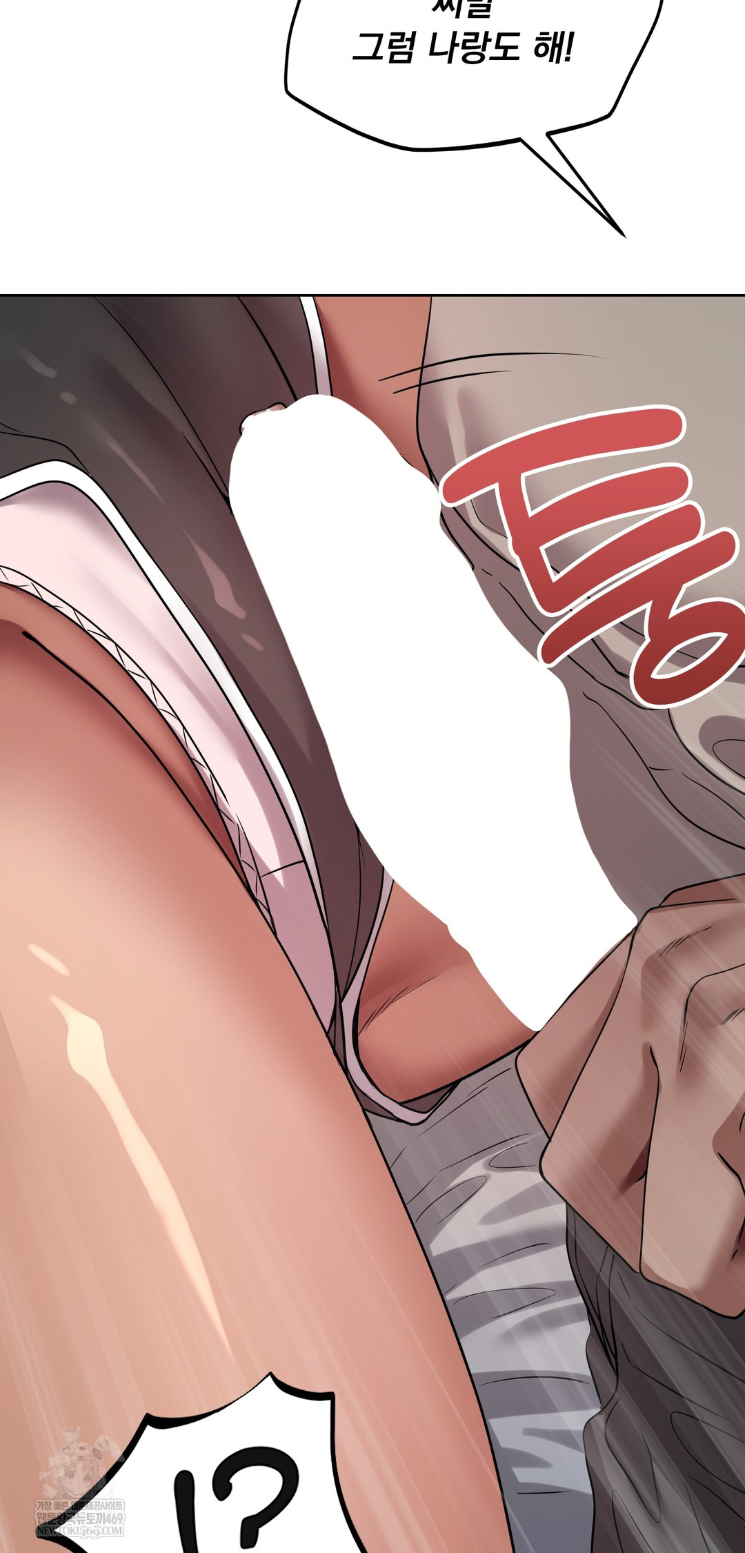 Drunken Maniac Raw - Chapter 52 Page 11