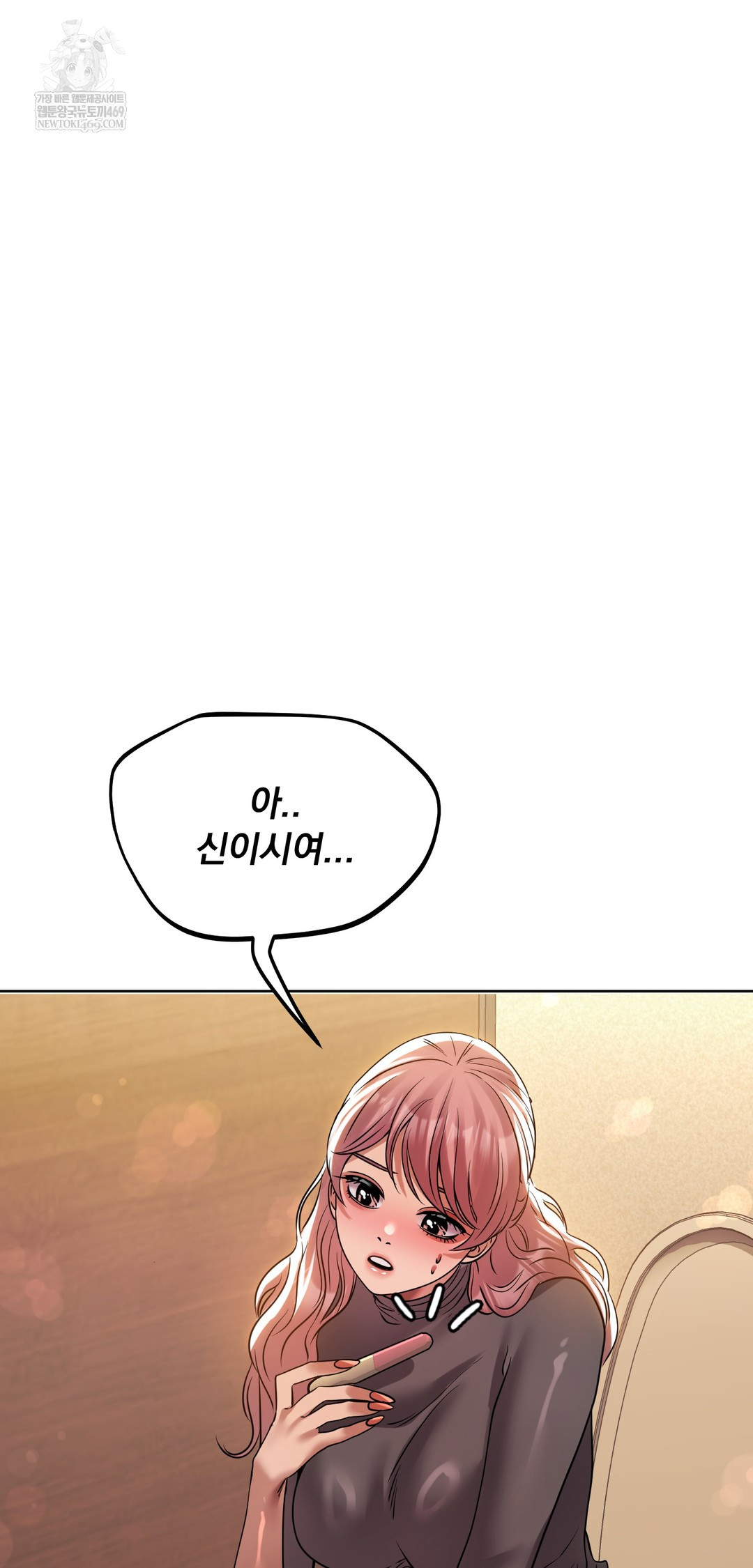 Drunken Maniac Raw - Chapter 53 Page 24