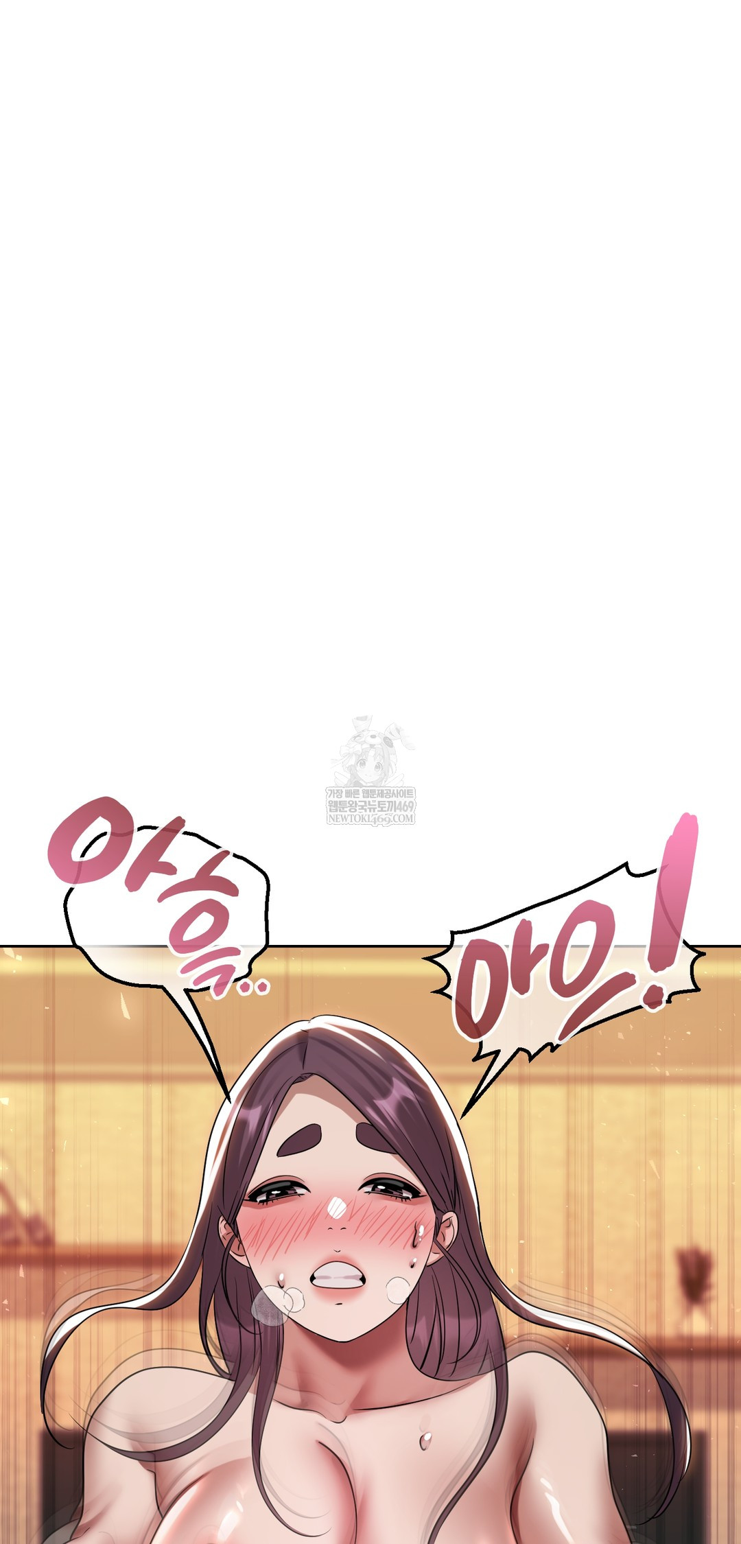 Drunken Maniac Raw - Chapter 55 Page 19