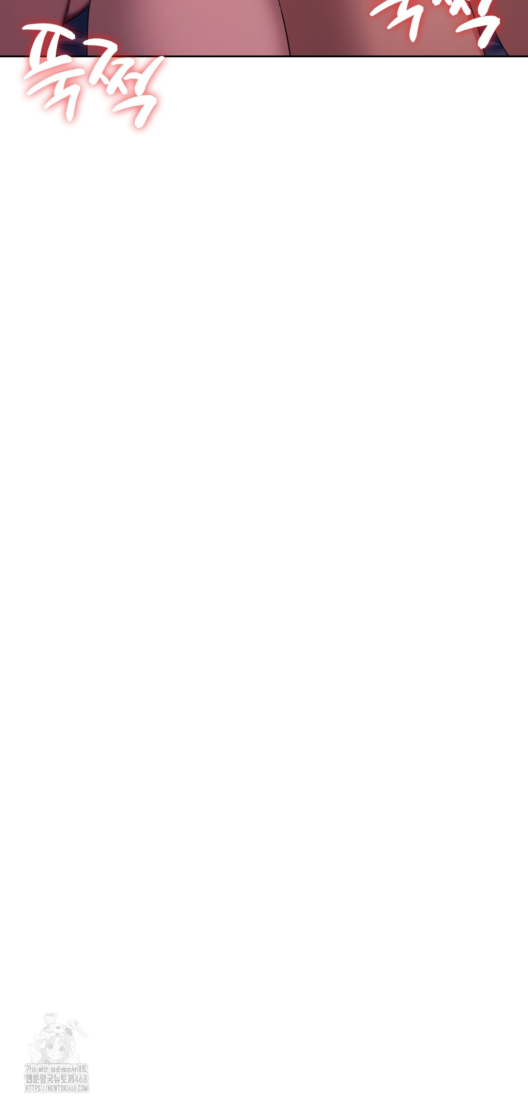 Drunken Maniac Raw - Chapter 6 Page 20