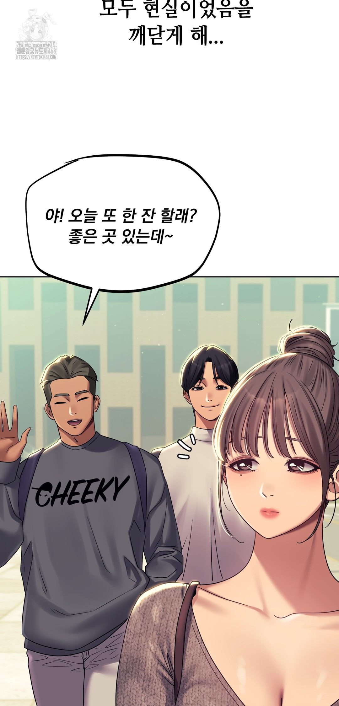 Drunken Maniac Raw - Chapter 6 Page 27