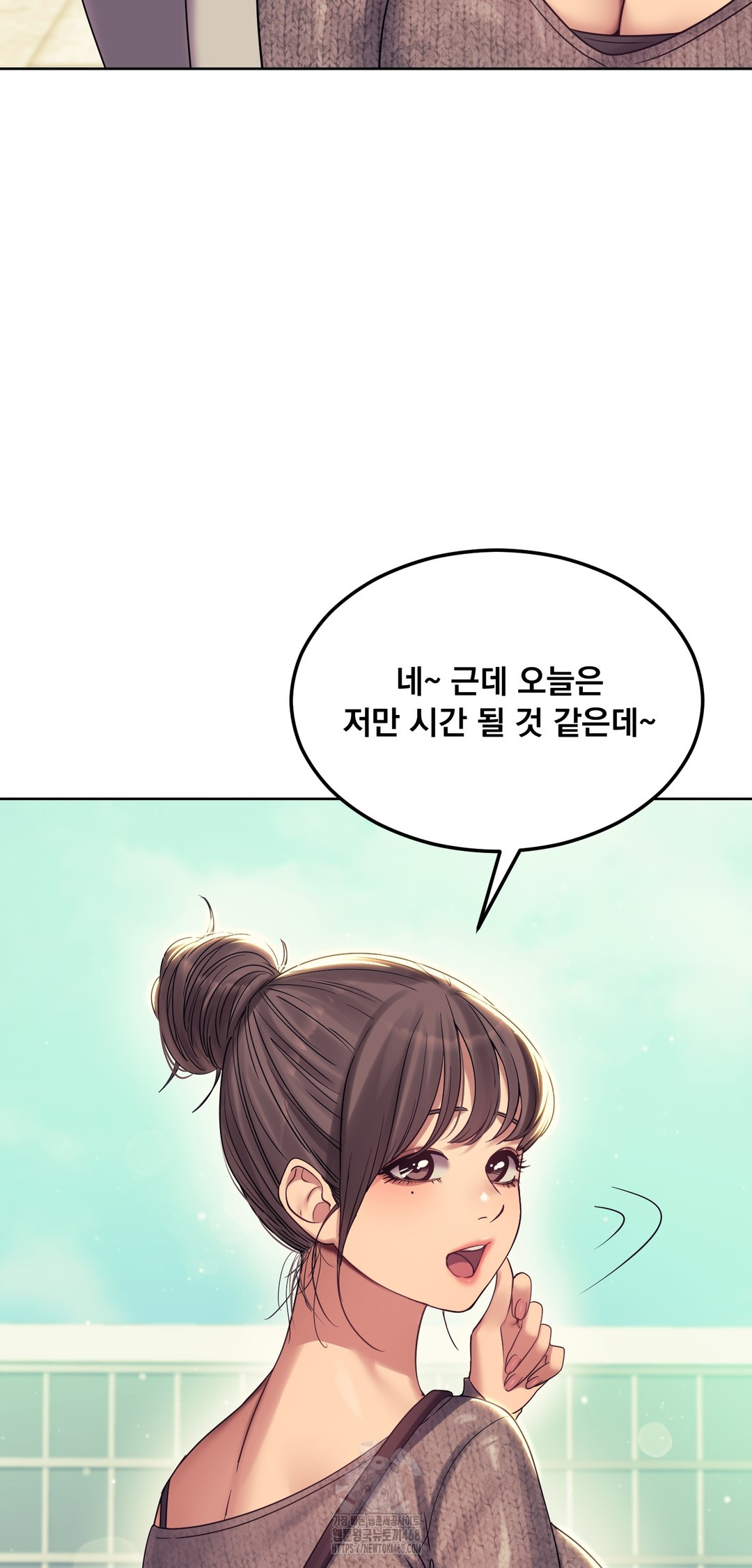 Drunken Maniac Raw - Chapter 6 Page 28