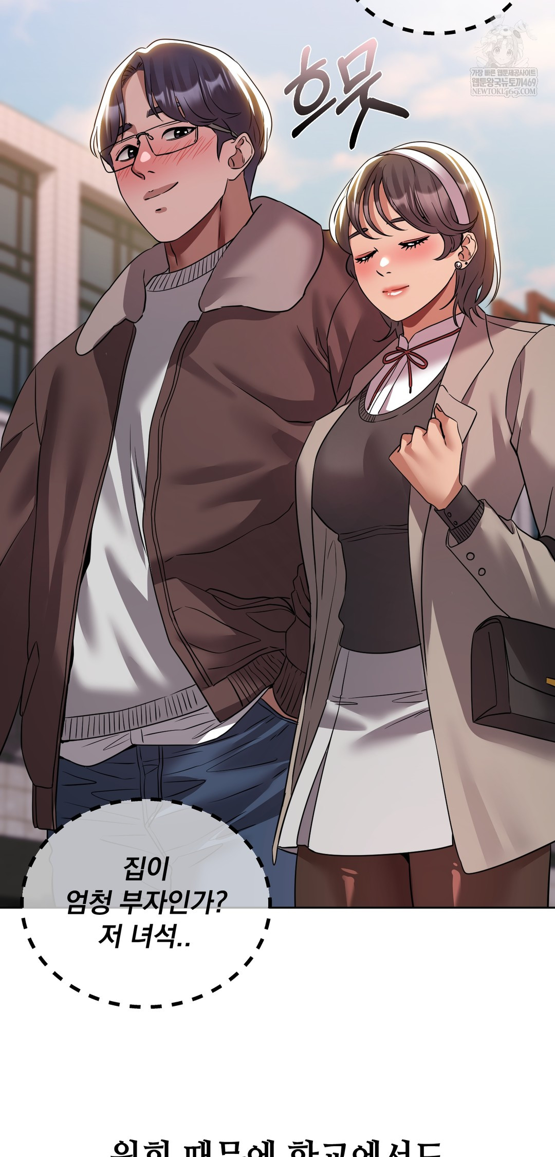 Drunken Maniac Raw - Chapter 63 Page 32