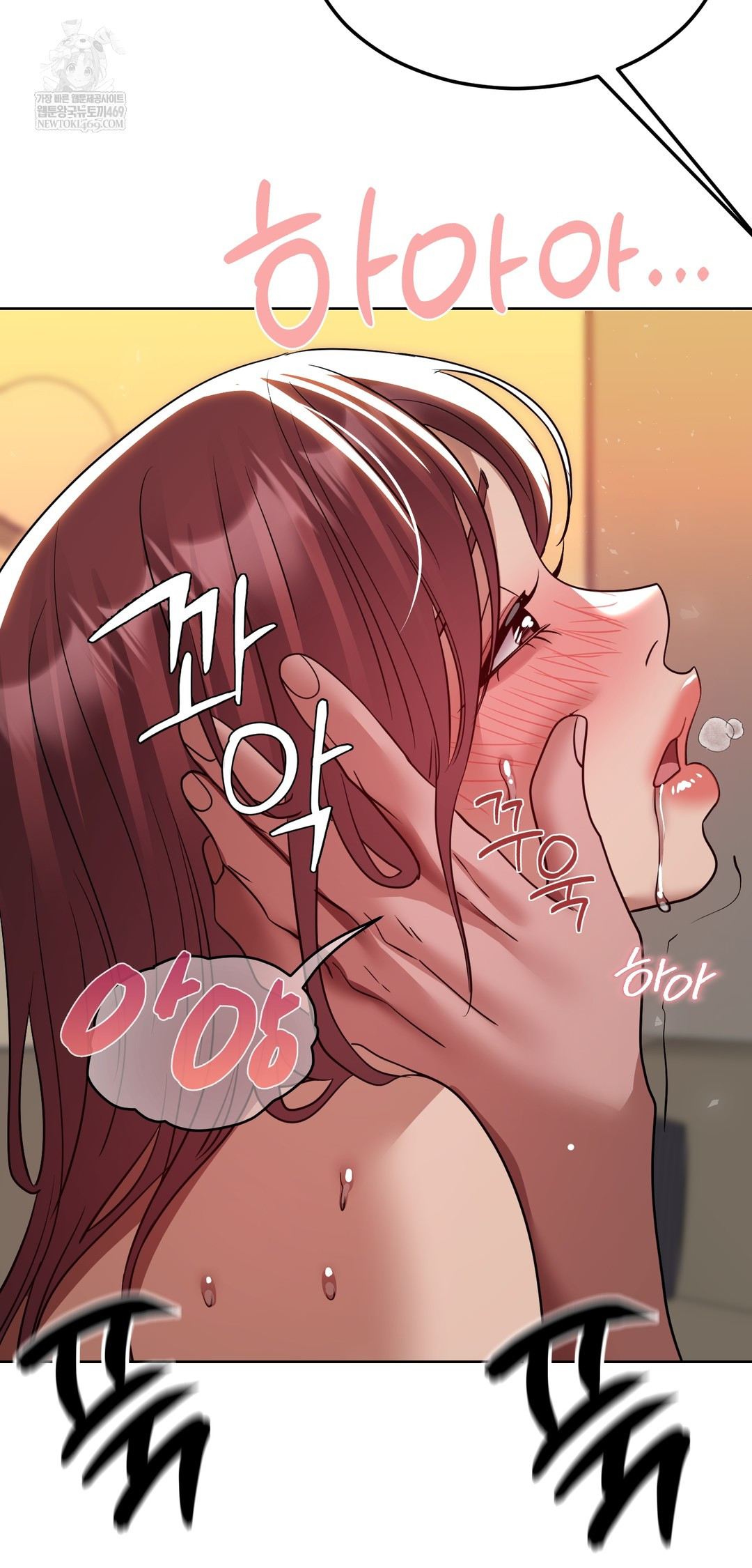 Drunken Maniac Raw - Chapter 68 Page 3