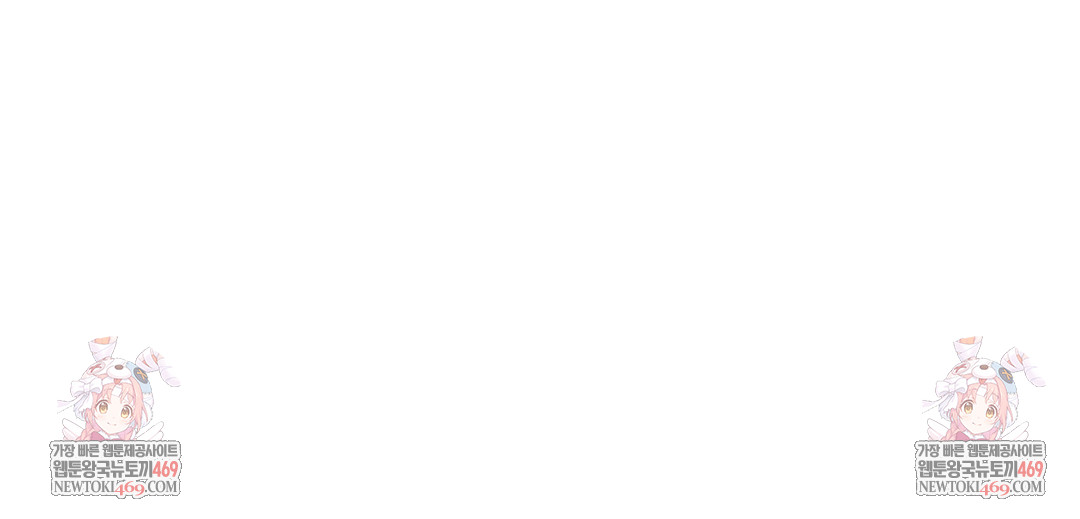 Drunken Maniac Raw - Chapter 68 Page 32