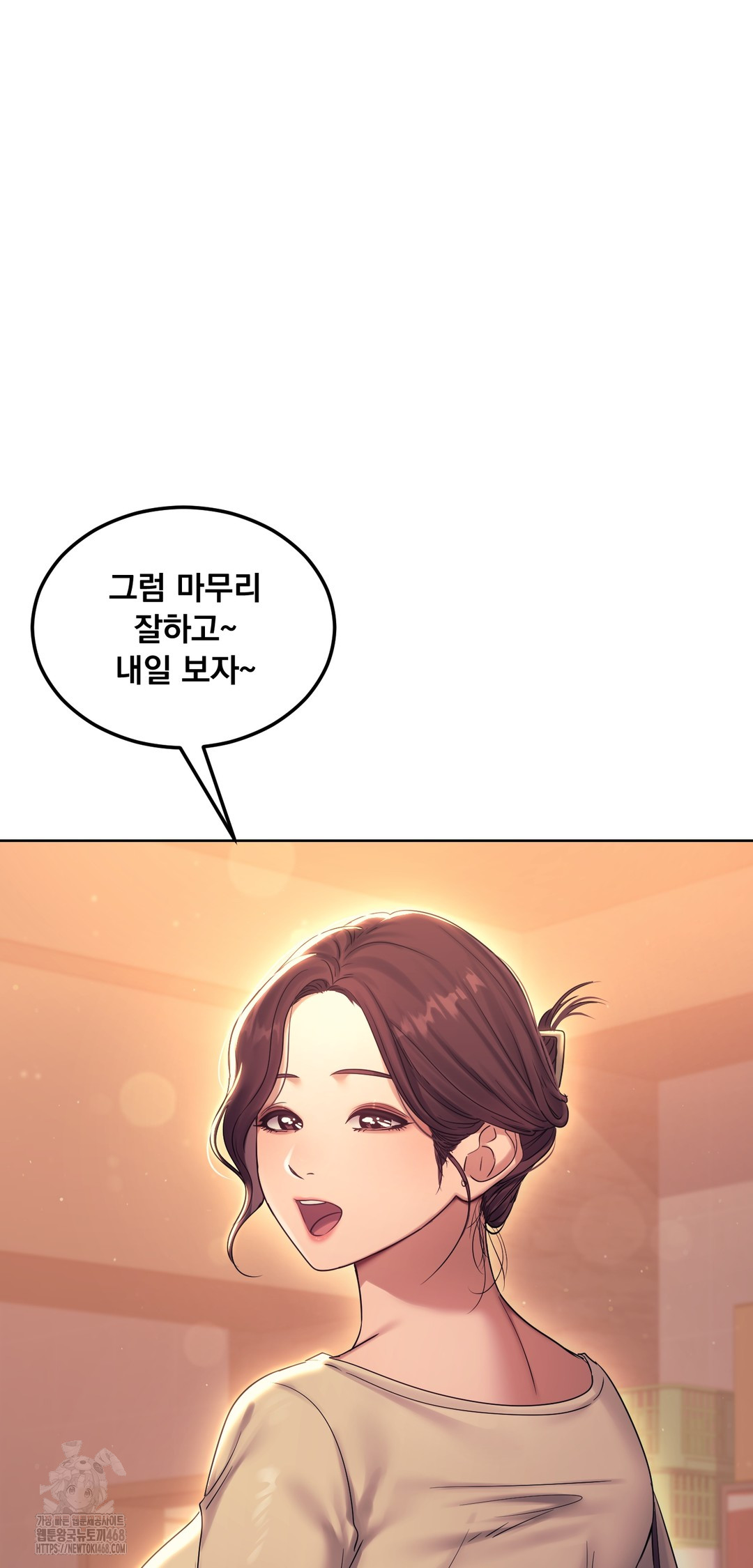 Drunken Maniac Raw - Chapter 7 Page 11