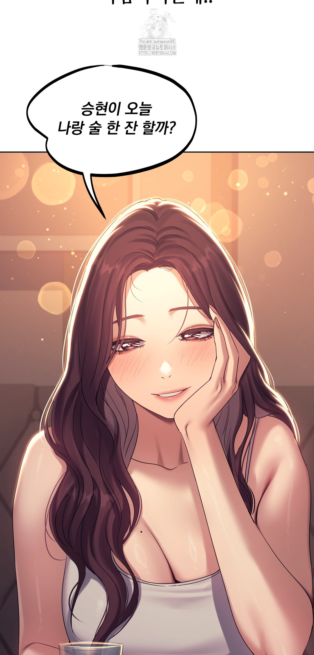 Drunken Maniac Raw - Chapter 7 Page 24