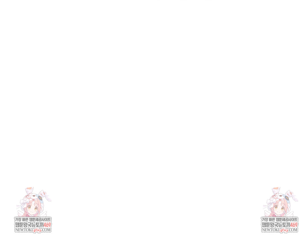 Drunken Maniac Raw - Chapter 79 Page 38