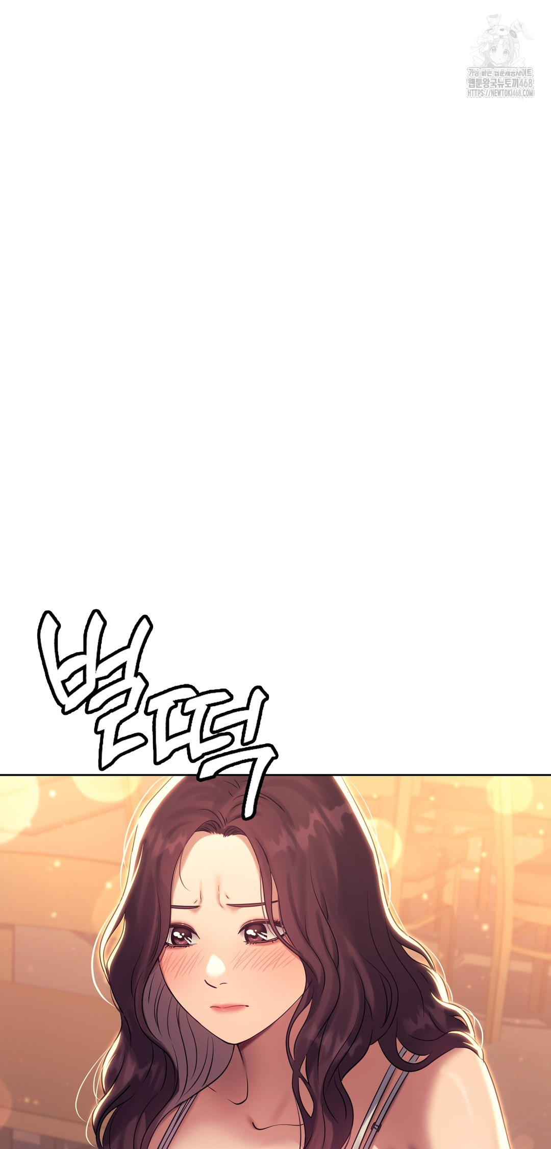 Drunken Maniac Raw - Chapter 8 Page 16