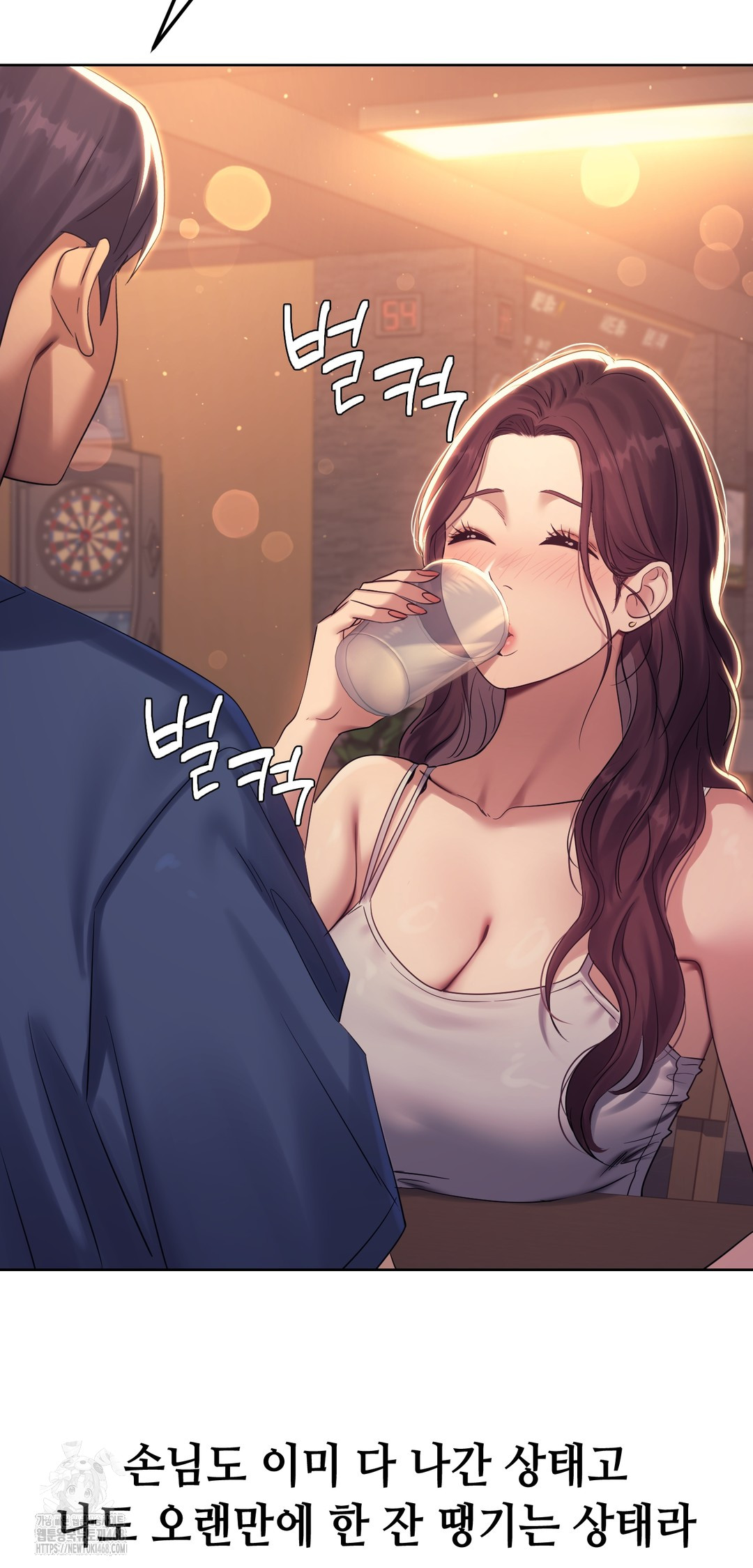 Drunken Maniac Raw - Chapter 8 Page 2