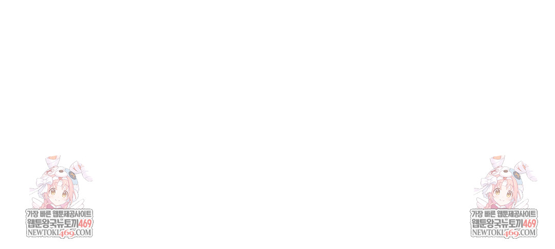 Drunken Maniac Raw - Chapter 80 Page 40