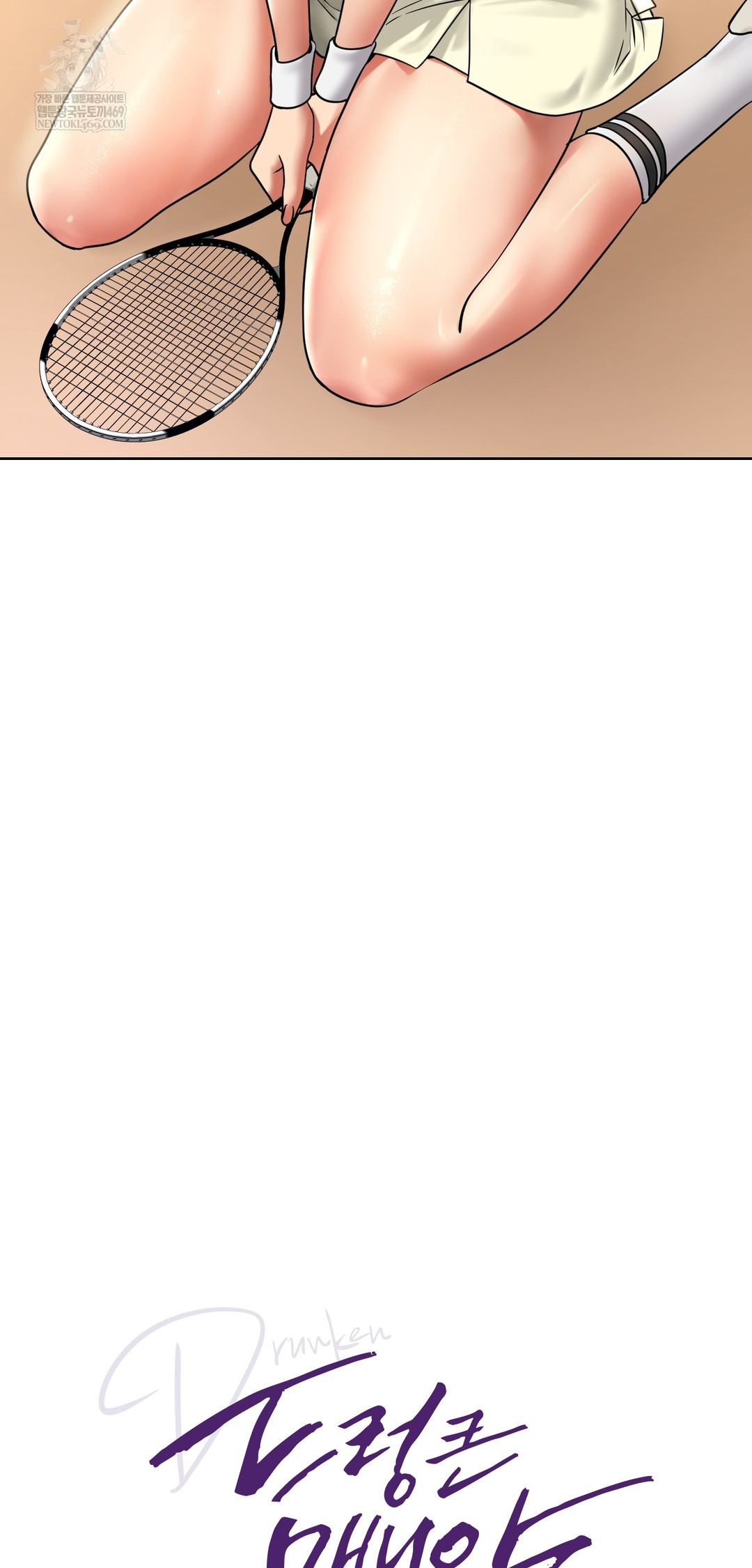 Drunken Maniac Raw - Chapter 81 Page 2