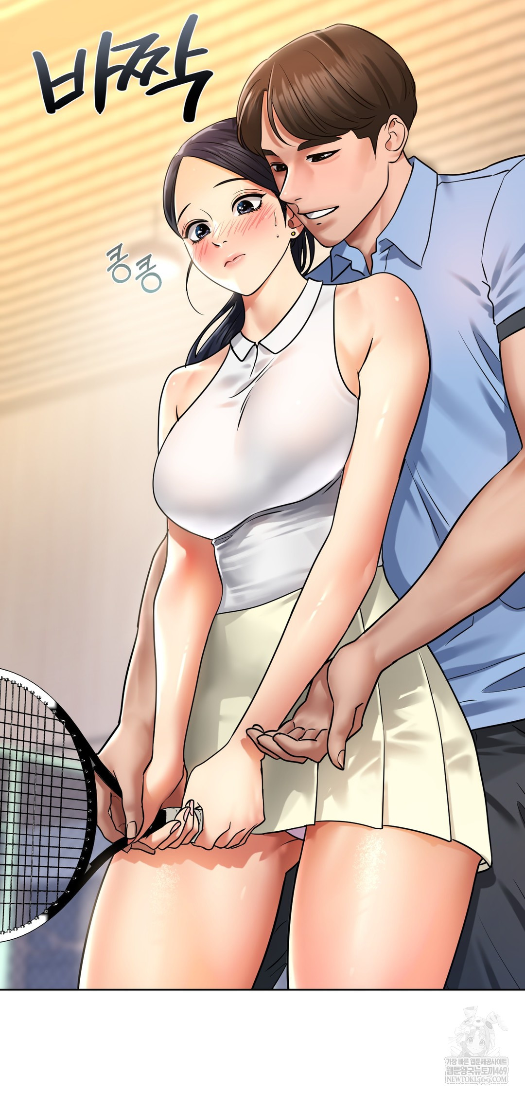 Drunken Maniac Raw - Chapter 81 Page 4