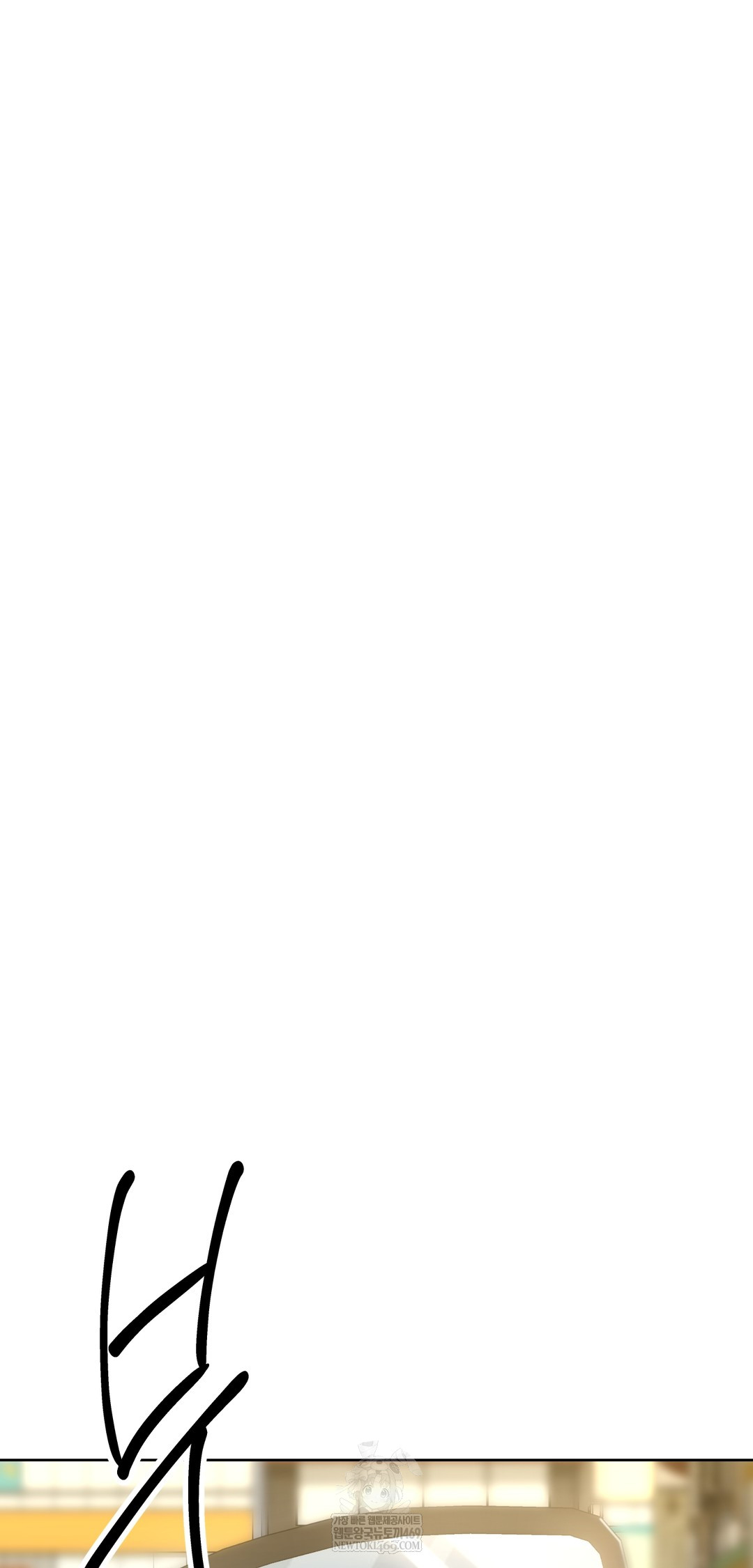 Drunken Maniac Raw - Chapter 85 Page 17