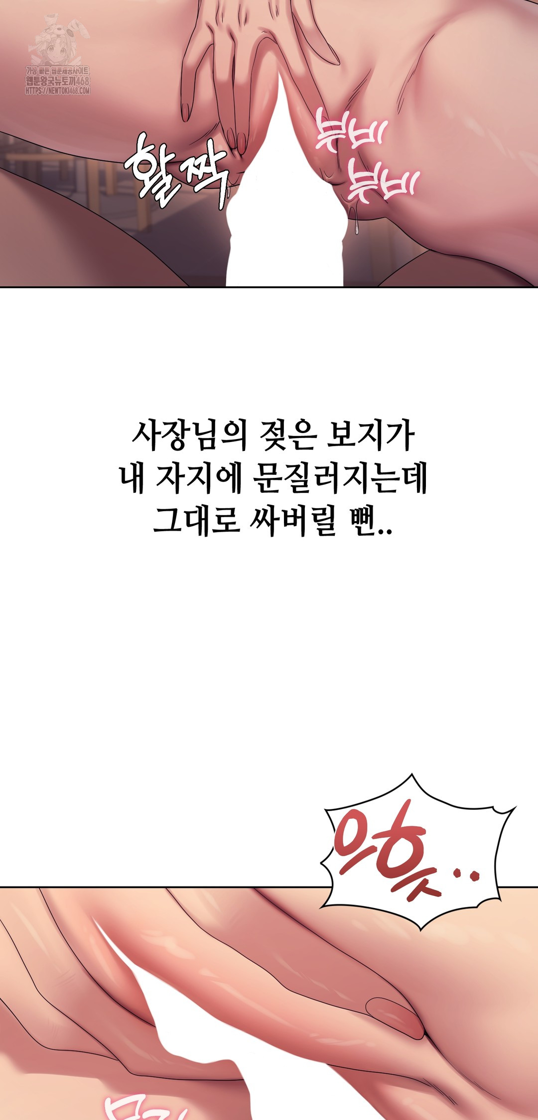 Drunken Maniac Raw - Chapter 9 Page 12