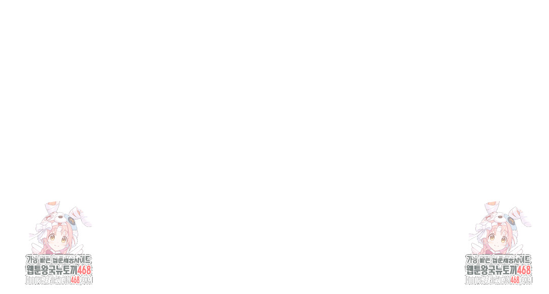 Drunken Maniac Raw - Chapter 9 Page 22