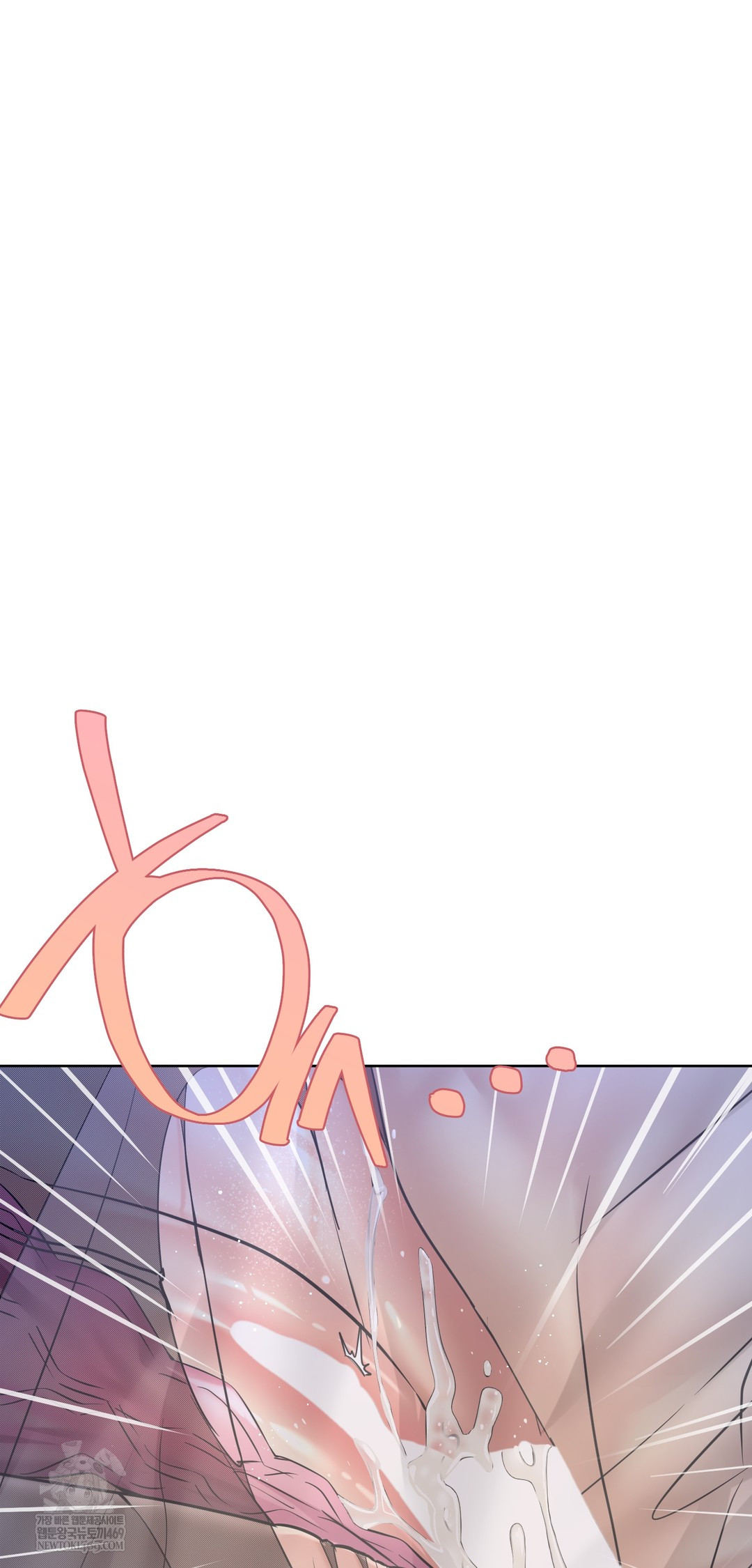 Drunken Maniac Raw - Chapter 91 Page 25