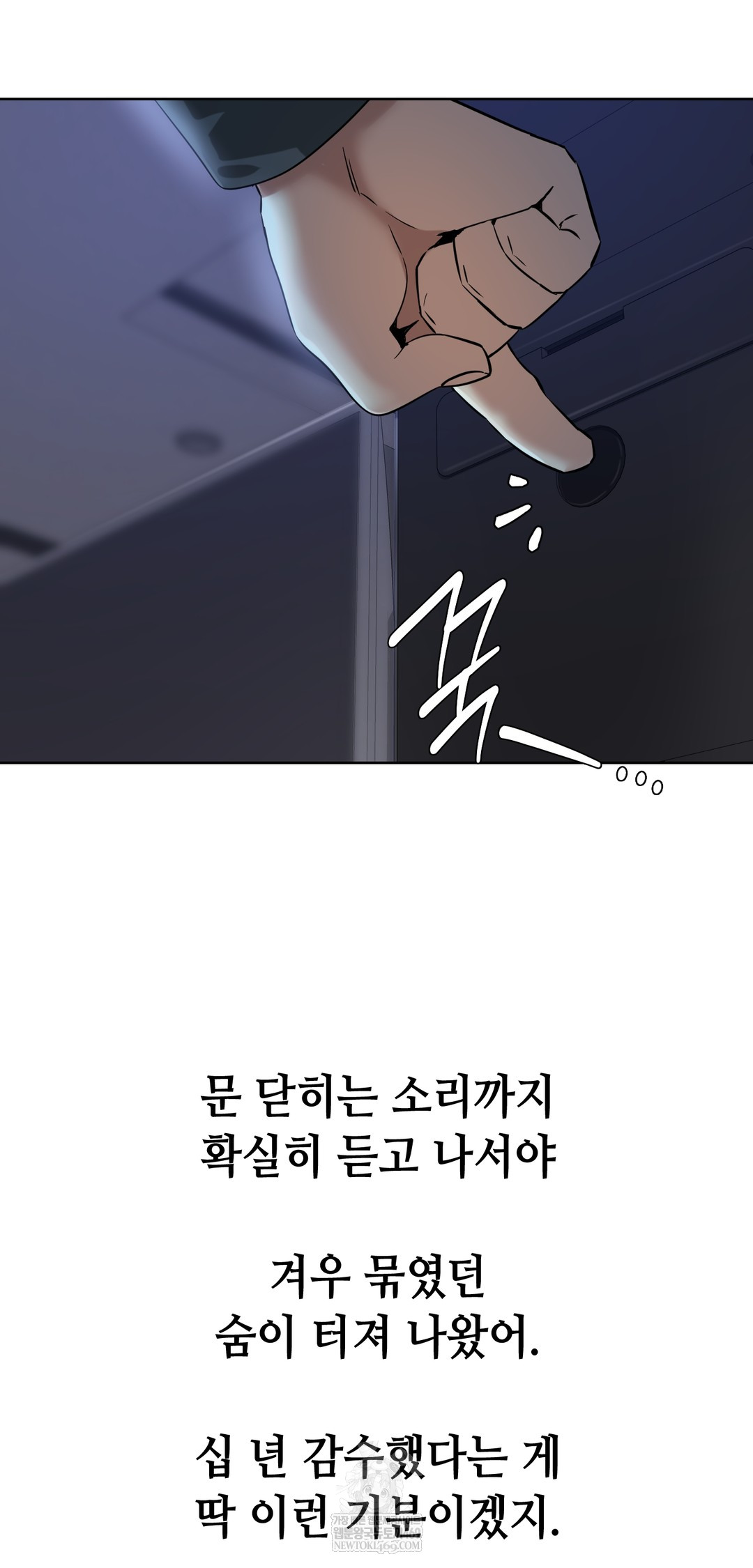 Drunken Maniac Raw - Chapter 92 Page 15