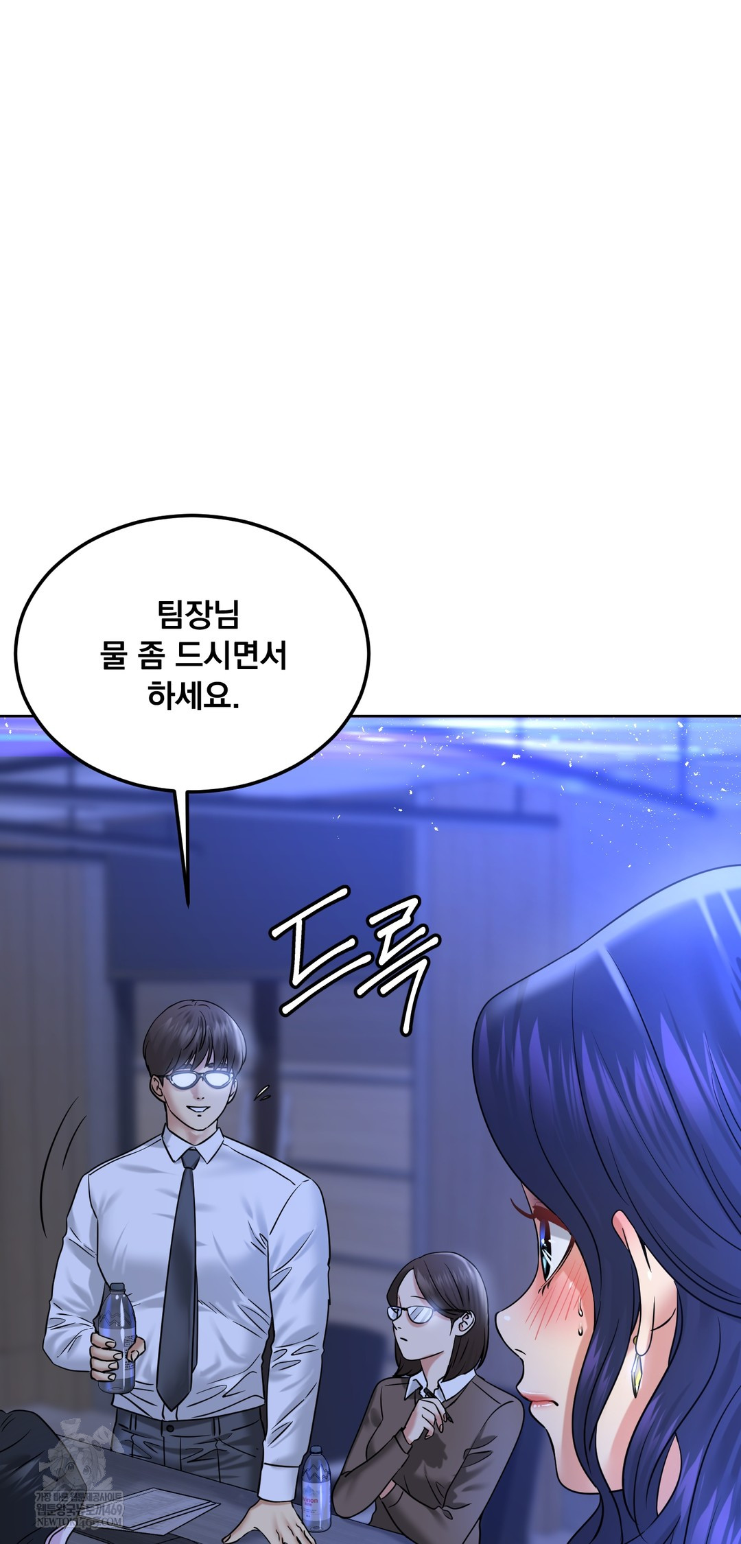 Drunken Maniac Raw - Chapter 94 Page 17