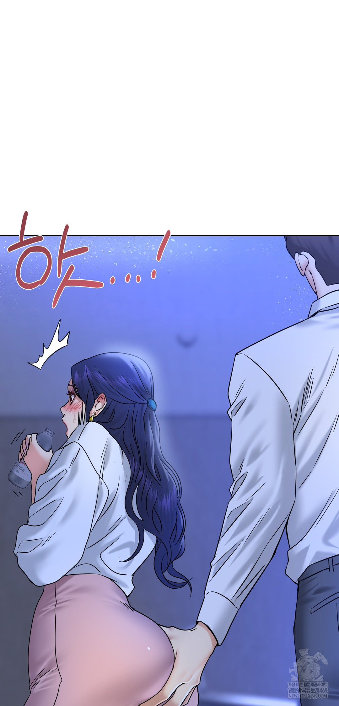 Drunken Maniac Raw - Chapter 94 Page 19