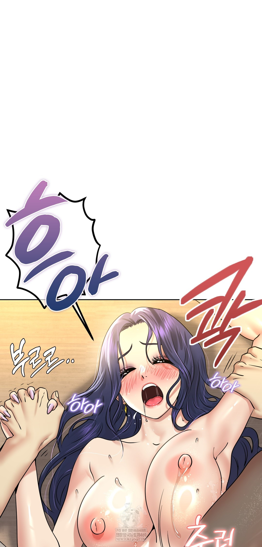 Drunken Maniac Raw - Chapter 95 Page 30