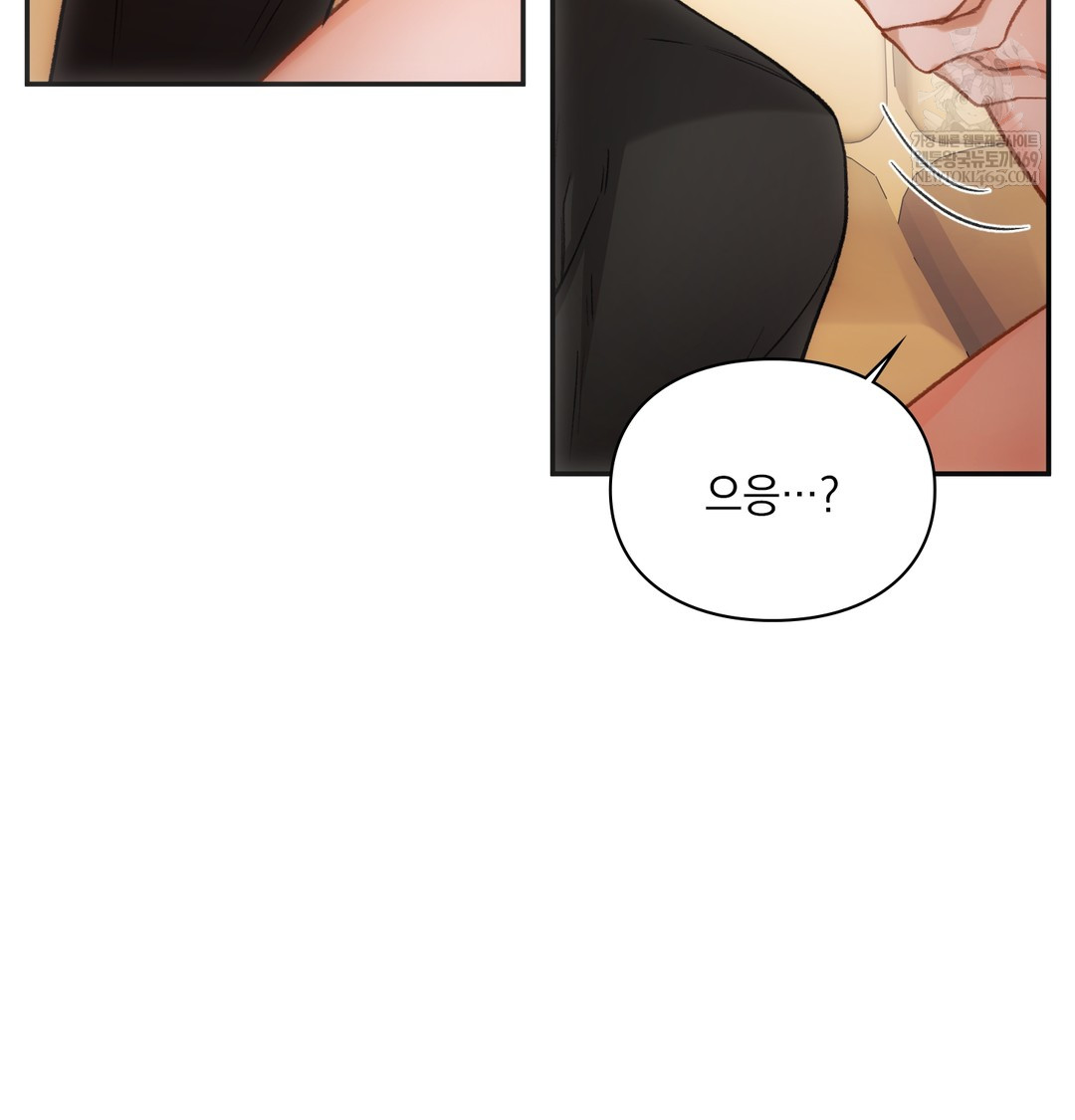 Slave Diary Raw - Chapter 25 Page 54